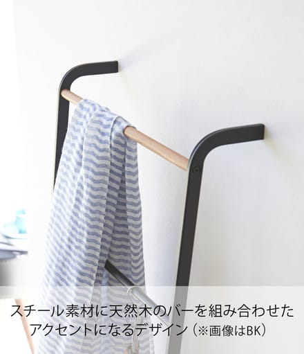 Yamazaki Ladderrek - Tower - Wit