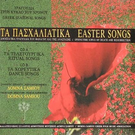 Domna Samiou - Easter Songs (2 CD)