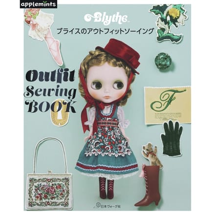 Livre de couture d'habits pour Blythe (menthes pomme) gray