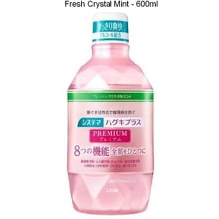 LION - Systema Haguki Plus Premium Mouthwash 600ml - Fresh Crystal Mint