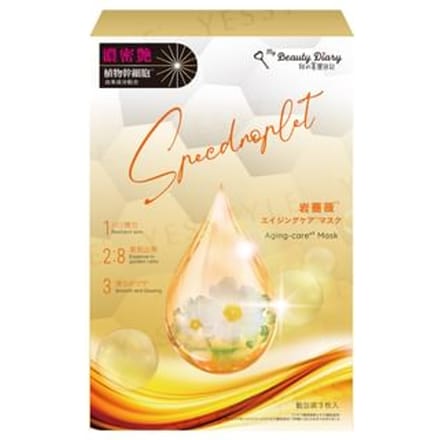 My Beauty Diary - Aging Care Mask 3 pcs