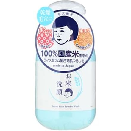 Ishizawa-Lab - Keana Rice Powder Wash 50g