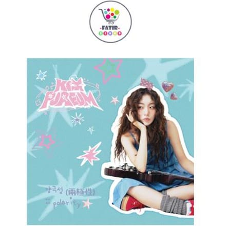 KIM PUREUM EP Album polariteit No POB blue