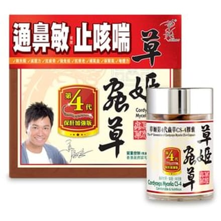 Cordyceps Mycelia CS-4 Capsules 60 capsules