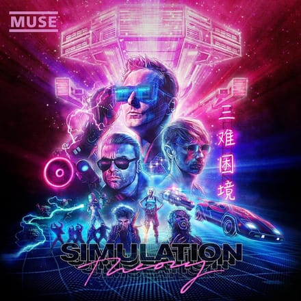 Simulation Theory Deluxe Film - Muse