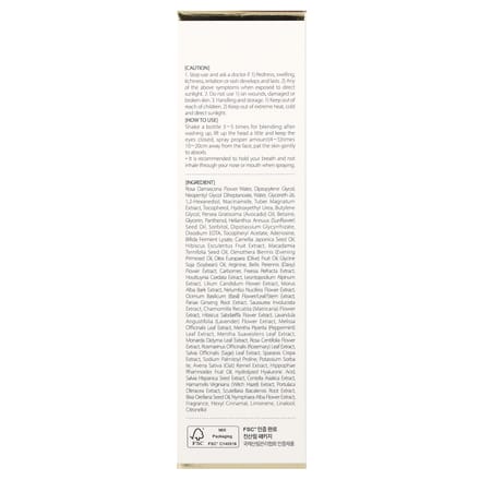 [d'Alba] Witte Truffel Eerste Aromatische Spray Serum 60/120ml 60