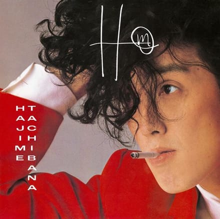 Tachibana, Hajime - Hm (LP)