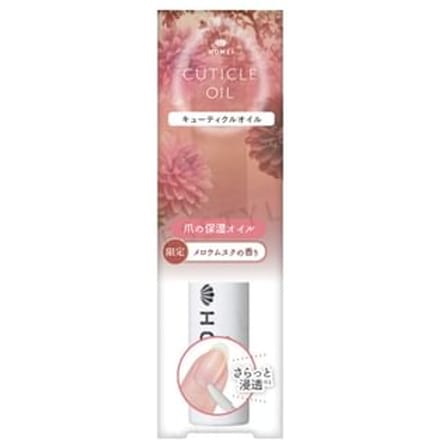 Homei - Cuticle Oil 7ml