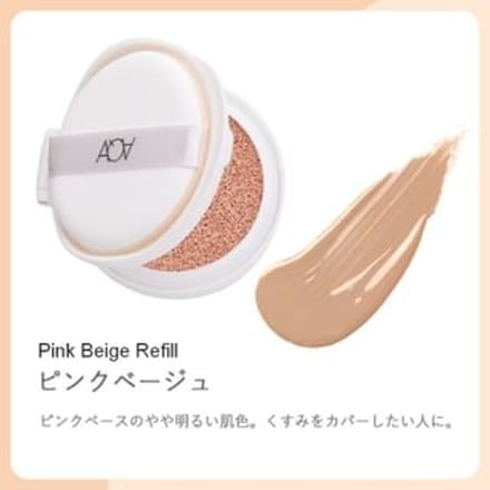 Aqua Aqua - Organic Cushion Compact SPF 35 PA+++ Pink Beige Refill