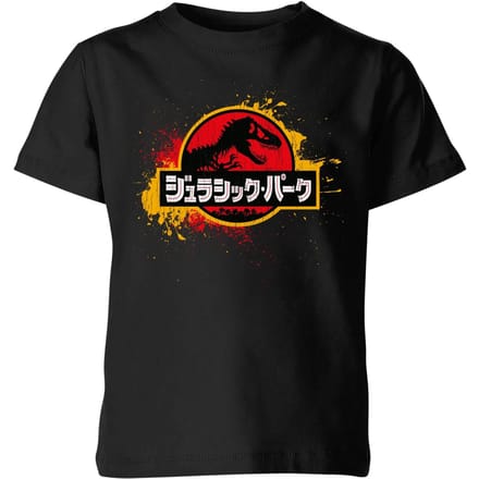 Jurassic Park Kids' T-Shirt - Black - 122/128 (7-8 jaar)