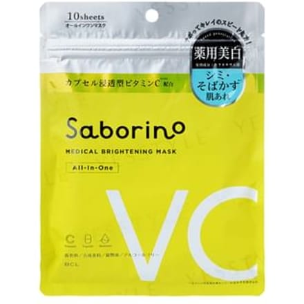 BCL - Saborino Medical Brightening Mask 10 pcs