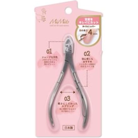 BN - MiMits Nail Nipper 4mm