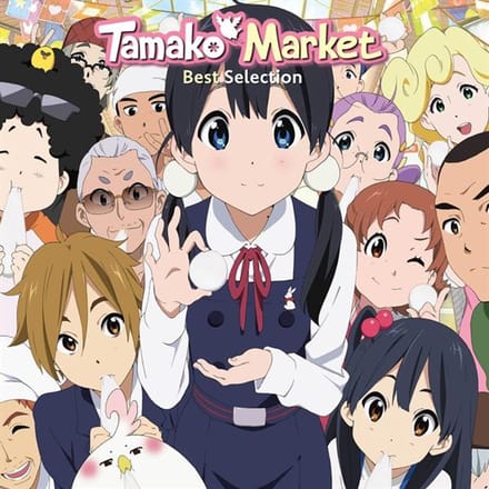 Tamako Market