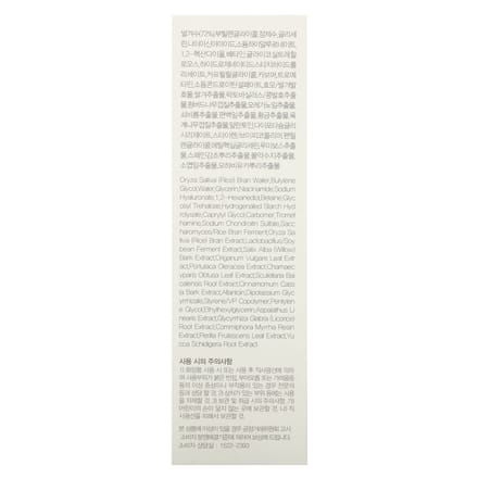 9Wishes, Sérum White Lucent, 50 ml (50 ml) white