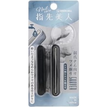 Green Bell - Nail File For Fragile Nails 1 pc