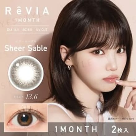 Candy Magic - ReVIA 1 Month Color Lens Sheer Sable 2 pcs P-2.00 (2 pcs)