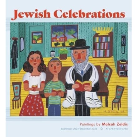 Jewish Celebrations - Zeldis, Malcah