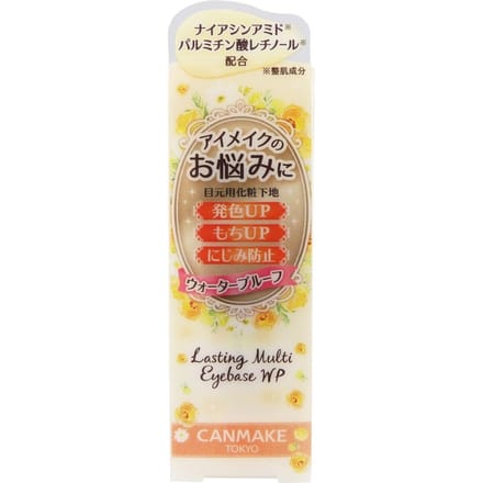 Canmake - Lasting Multi Eye Base 02 Cream Yellow
