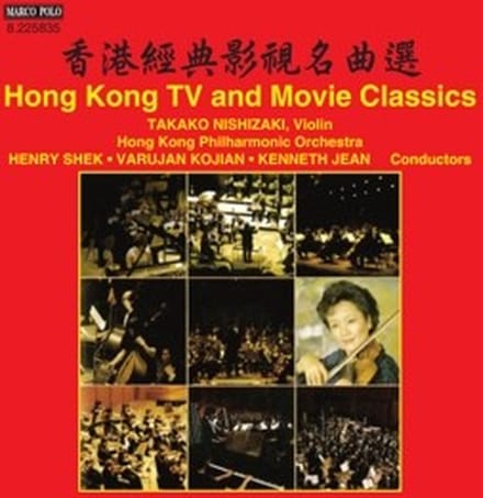 Various Artists - Hong Kong Tv & Movie Classics (CD)