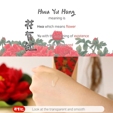 Elizavecca Hwa Yu Hong Essence 200 ml (bevat ginseng-extract en rode ginseng-extract) beige