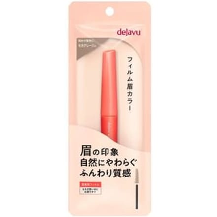 dejavu - Eyebrow Color Mocha Beige