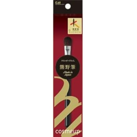 KAI - cosmeup Kumanofude Eyeshadow Brush L