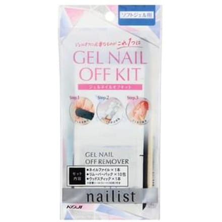 Koji - Nailist Gel Nail Off Kit 12 pcs