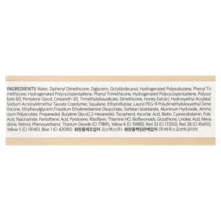 House of Hur Glowy Ampoule Tint #01 Deep Rose 4,5 g