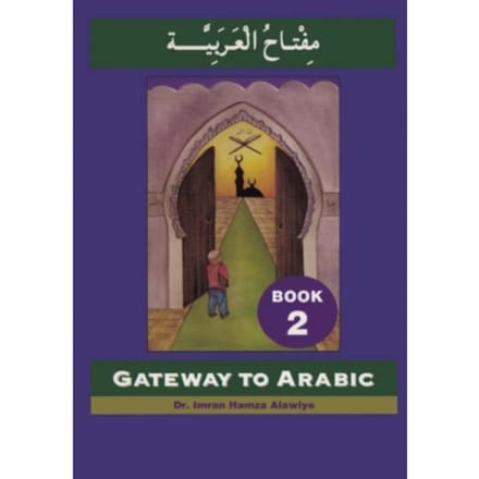 Gateway To Arabic - Imran Alawiye