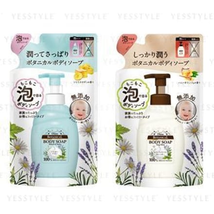 NatureLab - Diane Botanical Foam Body Soap Deep Moist - 700ml Refill