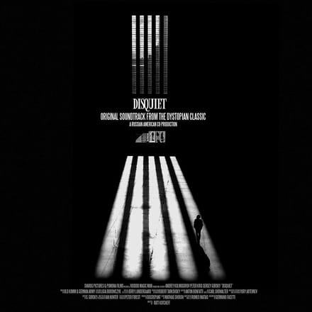 German Army And Old Komm - Disquiet (LP)