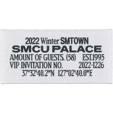 2022 Hiver SMTOWN : PALAIS SMCU (Portrait Livre Ver.) gray