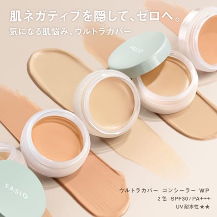 Kose - Fasio Ultra Cover Concealer Waterproof SPF 30 PA+++ 01 Light Beige