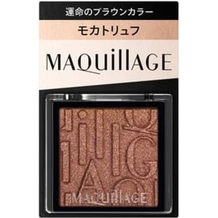 Shiseido - Maquillage Customized Eye Color Single BR634