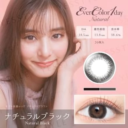 EverColor - Natural One-Day Color Lens Natural Black 20 pcs P-1.00 (20 pcs)