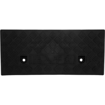 5cm Dikte Plastic Drempelhelling Draagbare Drempelhelling voor Auto Voertuig Oprit Laadperron black