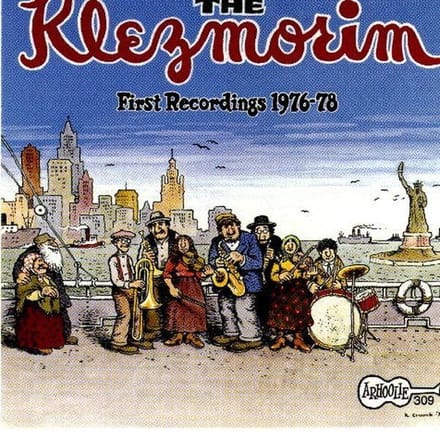 The Klezmorim - First Recordings 76 - 78 (CD)