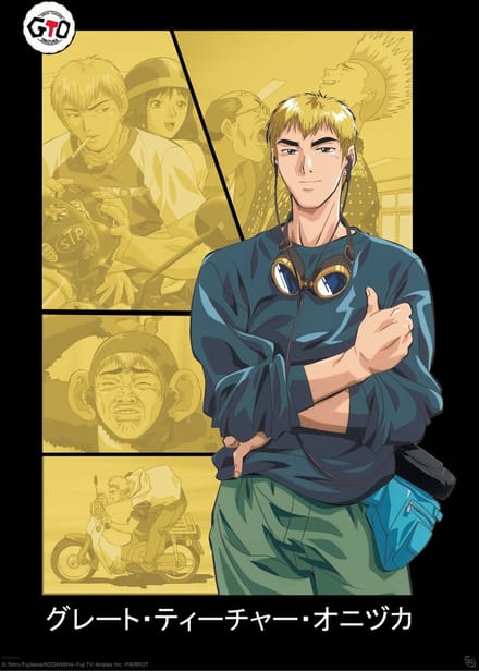 Poster GTO - Living Legend 61x91,5cm