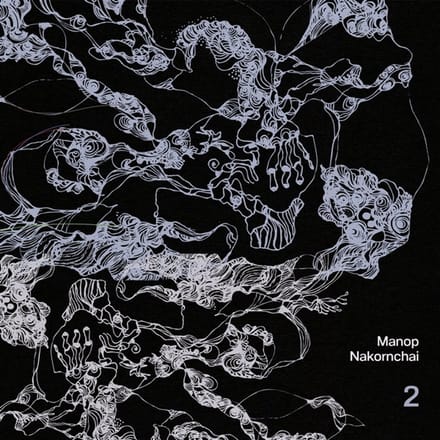 Manop Nakornchai - 2 (CD)