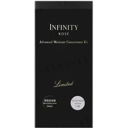 Kose - INFINITY Advanced Moisture Concentrate Kit Limited Edition 50ml + 1 pc