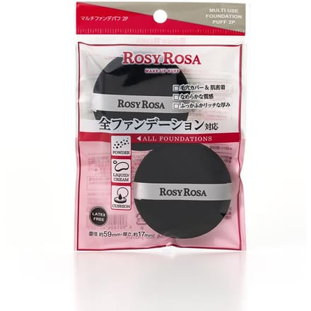 Chantilly - Rosy Rosa Multi Use Foundation Puff Black - 2 pcs
