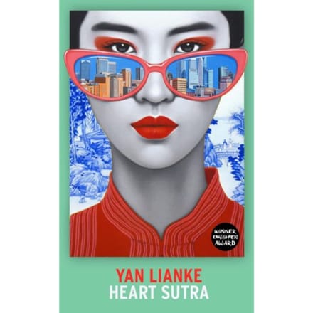 Heart Sutra - Yan Lianke