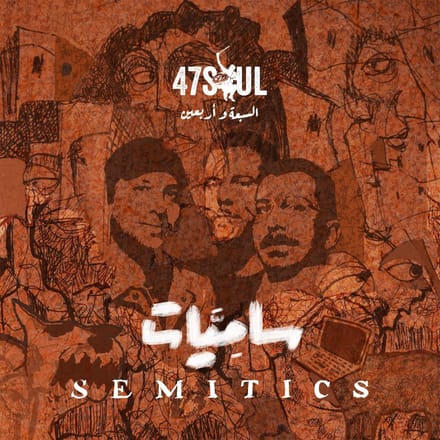 Semetics - Forty Seven Soul