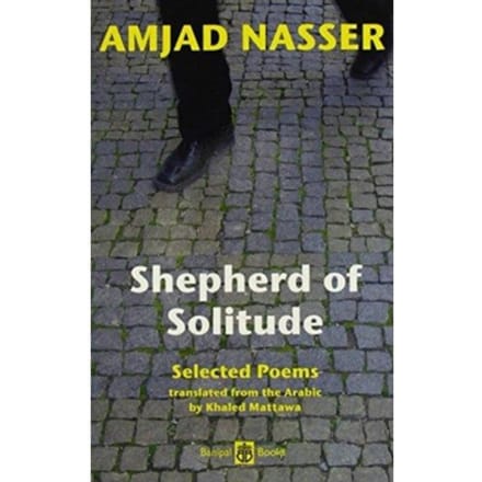Shepherd Of Solitude - Nasser, Amjad