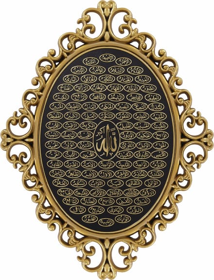 Islamitische lijst Ovaal Esma ul Husna zwart/goud
