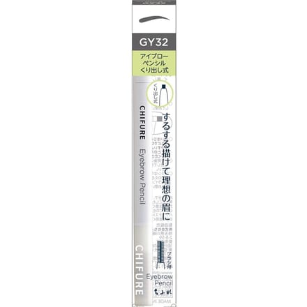 CHIFURE - Eyebrow Pencil GY32 Grey