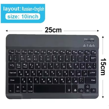 Clavier de jeu Rechargeable de clavier sans fil de Bluetooth de 10 pouces pour Android IOS Windows Russian letters noir