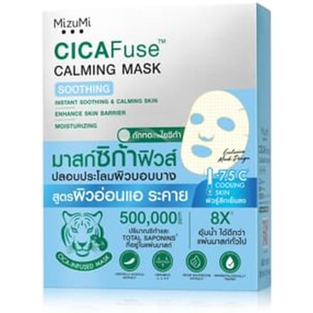 MizuMi - CICAFuse Calming Mask Soothing 5 pcs