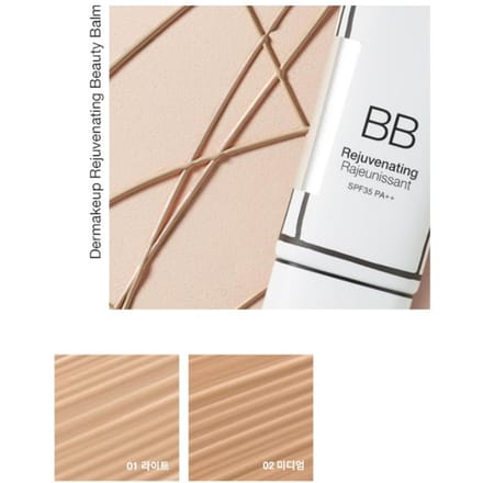 Docteur. Jart+ Dermakeup Baume de Beauté Rajeunissant #02 Medium 50ml BOUTIQUE AUTHENTIQUE beige