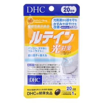 Lutein Light Protection Capsule 20 capsules (20 days supply)